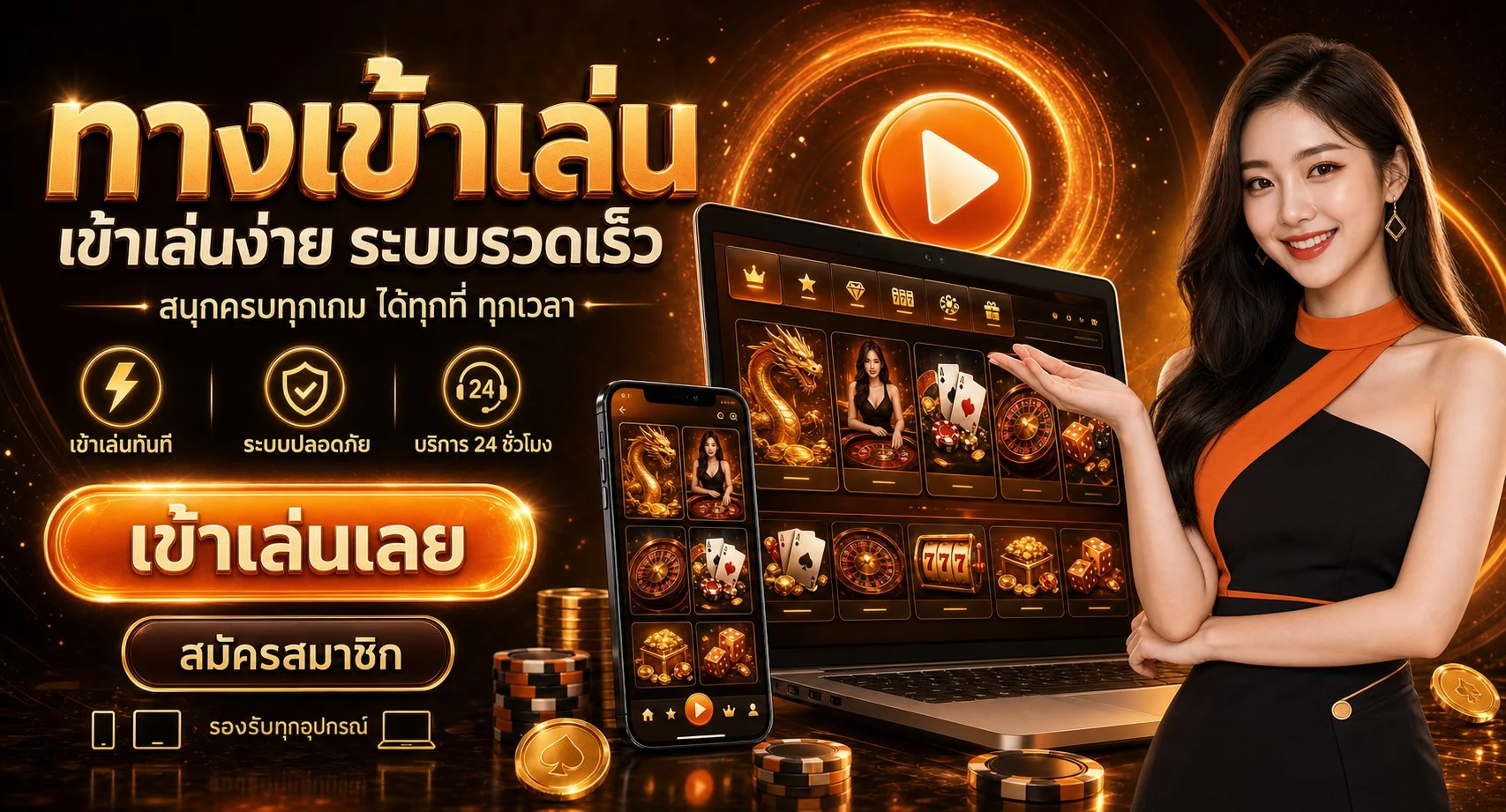 แบนเนอร์หน้าแรก allphard888 เว็บตรงสล็อตและคาสิโนออนไลน์