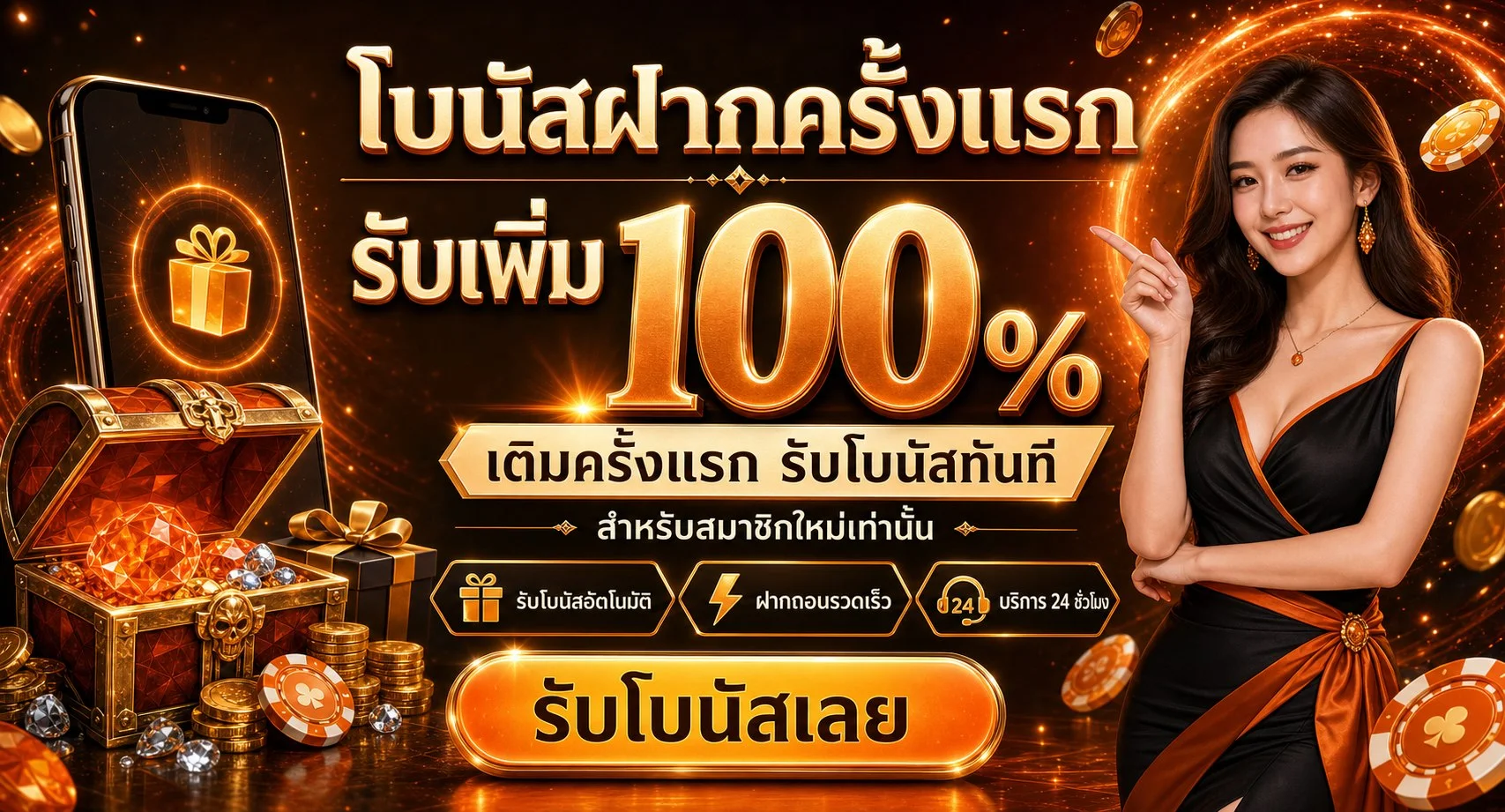 allphard888 เว็บตรง สล็อต คาสิโน ฝากถอนออโต้ 24 ชม.