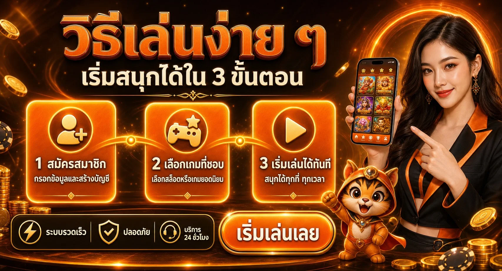 โปรโมชั่นสมาชิกใหม่ allphard888 สล็อตเว็บตรง